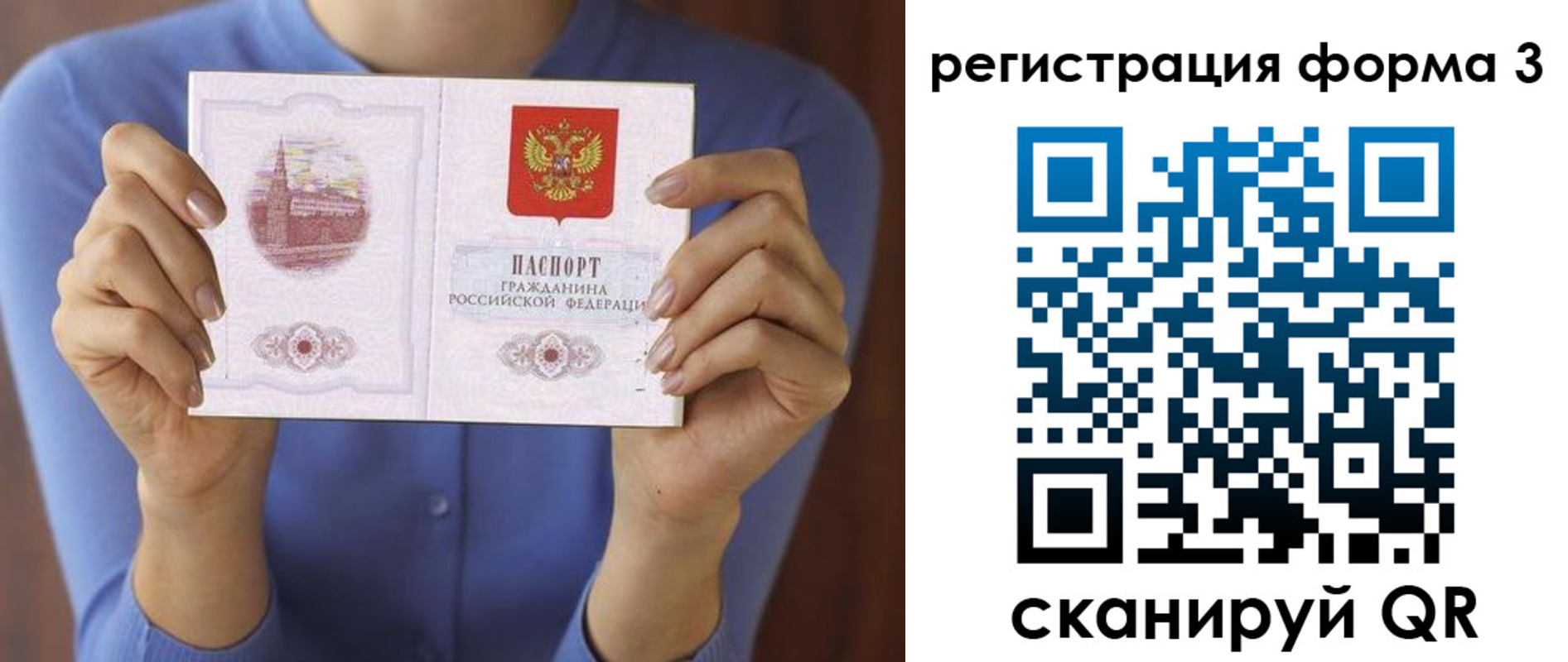 найти адрес прописки в Якутске